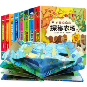 【随机一本】儿童立体书3d翻翻书
