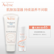 Avene 雅漾 恒润滋养保湿霜（40ml+赠同款40ml） *3件