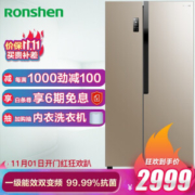 Ronshen 容声 6BCD-636WD11HPA 36升 对开门冰箱 一级能效