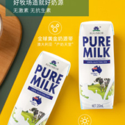 澳洲原装进口 澳格堡 100%生牛乳 全脂纯牛奶 250mL*10盒