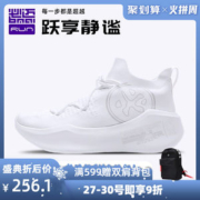 必迈 20新品 Pace日光 超软弹脚感 男女一体织缓震跑步鞋 休闲运动鞋