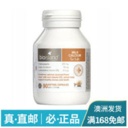 BIO ISLAND 婴幼液体乳钙胶囊 90粒
