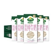 88VIP：Arla阿尔乐 脱脂纯牛奶 200ml*24盒 *2件