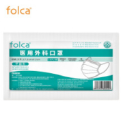 folca 一次性 医用外科口罩50片