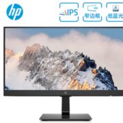 HP 惠普 22M 21.5英寸 IPS显示器 （1920×1080、72%NTSC） 529元包邮（双重优惠）