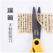 GuangBo 广博 JD8240 涂氟防粘剪刀 73x170mm