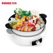 20点：奔腾（POVOS）DHG50B-BT01电火锅多功能锅