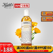Kiehl's 科颜氏 金盏花植物精华爽肤水 250ml *2件