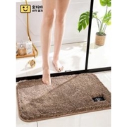 宜玛特 防滑垫脚垫地毯 30*50cm