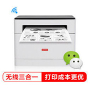 Lenovo 联想 领像 M101W 无线激光一体机