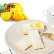 【爆款返场】双味觉口袋面包520