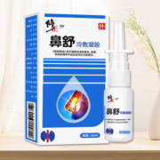 修正 鼻舒 冷敷凝胶 鼻炎喷雾 20ml