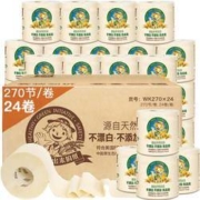 京东PLUS会员： Tralin 泉林本色 卷纸 3层270节*24卷 *3件