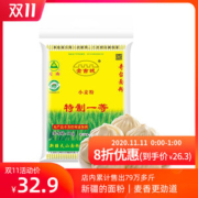 新疆直发 金古城 新疆奇台面粉 特一级粉 10斤
