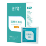 敏怡清 一次性医用酒精棉片 50片
