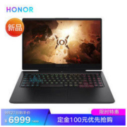 荣耀猎人HONOR HUNTER V700 16.1英寸游戏笔记本电脑(i5-10300H 16G 512G GTX1660Ti 144Hz 100%sRGB)幻夜黑