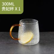 19日0点： 可么可 高硼硅贵妃杯 300ml 5.9元包邮（需用券）
