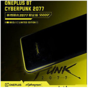 新品发售： OnePlus 一加 8T 智能手机 12GB+256GB 赛博朋克2077限定版