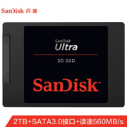 SanDisk 闪迪 至尊超极速系列 Ultra 至尊3D进阶版 固态硬盘 2TB SATA接口 SDSSDH3-2T00