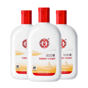 88VIP：Dabao大宝SOD蜜保湿乳液200ml*3瓶