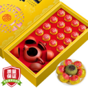慢津贴：立香园 柑普茶配茶具礼盒装