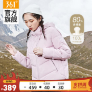 361度 2020秋冬新款 100克充绒 女连帽羽绒服