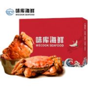 PLUS会员！ 味库 大闸蟹 去绳称重 公3.0两 母2.0两 5对10只