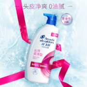 聚划算百亿补贴：Head & Shoulders 海飞丝 去屑止痒控油去油留香洗发水580ml