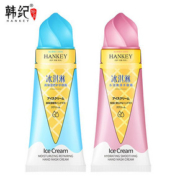 【发2件】冰淇淋高保湿护手霜膜