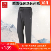地球科学家 2019款 男加绒运动裤