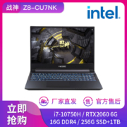 百亿补贴： Hasee 神舟 战神 Z8-CU7NK 15.6英寸游戏本（I7-10750H、16GB、256GB+1TB、RTX2060、144Hz）