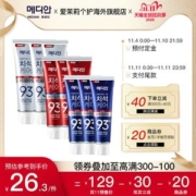 韩国进口 爱茉莉 麦迪安 牙石护理 清洁牙膏 120g*9支装