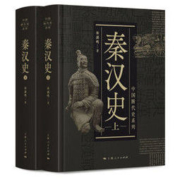《秦汉史》（中国断代史系列）Kindle电子书