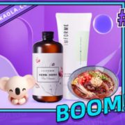 考拉全球工厂店 爆款补仓 福利加场