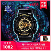 CASIO卡西欧 G-SHOCK系列 GA-110GB-1A 运动防水双显男士电子表