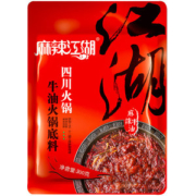 麻辣江湖 地道川味 牛油原香火锅辣烫串串香底料300g*2件