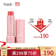 fresh 馥蕾诗 澄糖滋润护唇膏 SPF15 4.3g *2件
