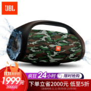 JBL Boombox 音乐战神 便携式蓝牙音箱 迷彩定制版