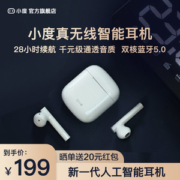 小度 真无线智能耳机 支持实时翻译