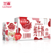 PLUS会员： 兰雀 唯鲜全脂200ml*24盒*3件