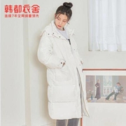 聚划算百亿补贴： HSTYLE 韩都衣舍 JM9922 女士加厚长款羽绒服