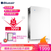 Blueair 布鲁雅尔 303 空气净化器 白色