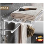 申梵 卫生间壁挂毛巾架 哑光40cm