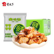 现卖现做~10碗3斤金圪达碗团