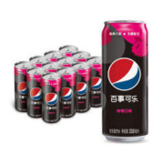 百事可乐 无糖 Pepsi 树莓味 碳酸饮料 汽水 细长罐 330ml*12罐 饮料整箱 BLACKPINK同款 百事出品 *3件