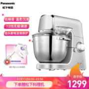 Panasonic 松下 MK-HKM200 厨师机 银色 +凑单品