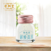 荣和堂鲜炖燕窝营养滋补品45g