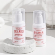 健美创研 维生素e乳 身体乳 保湿乳100ml 3瓶装