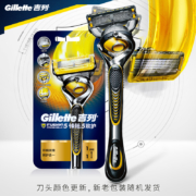慢津贴：Gillette 吉列 锋隐致护系列 手动剃须刀 （1刀架1刀头）