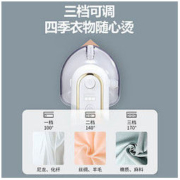 星司南 无线手持挂烫机